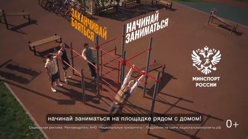 Спорт рядом с домом — это реально!