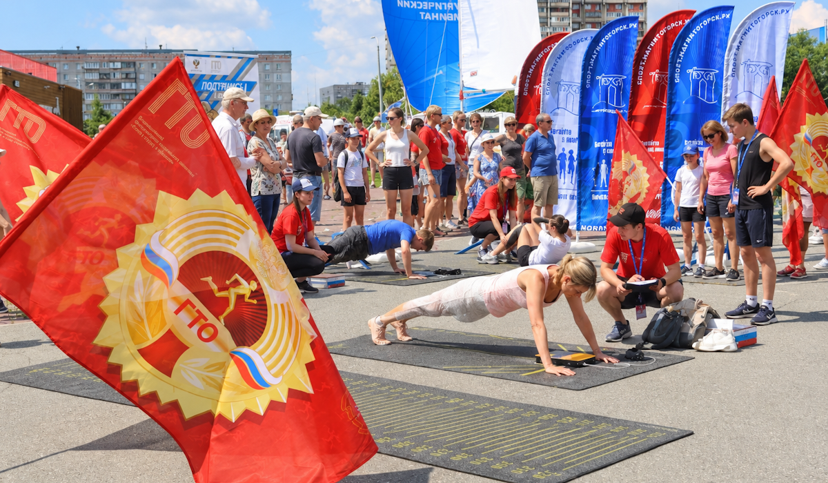 ГТО в Магнитогорске: Не бойтесь начинать!