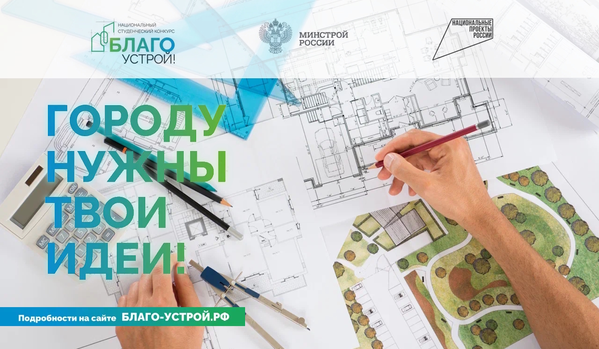 Инфраструктура для жизни: как городская среда делает спорт доступнее